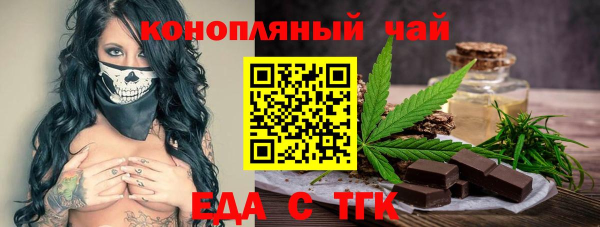 Холмск  Canna-Cookies конопля  Вход с VPN 