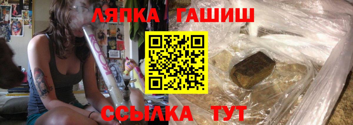 Гашиш ice o lator  ГАШ Cannabis  Вход с VPN  Холмск 