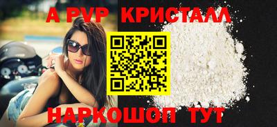 jwh Лесосибирск