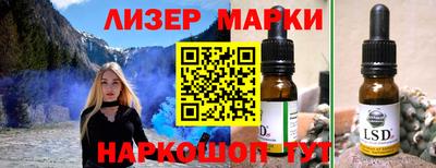 jwh Лесосибирск