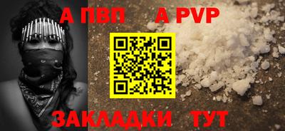 героин Ливны