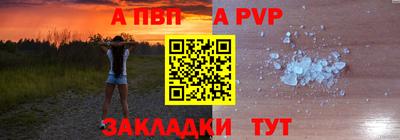 героин Ливны
