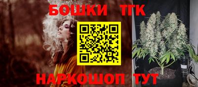 героин Ливны