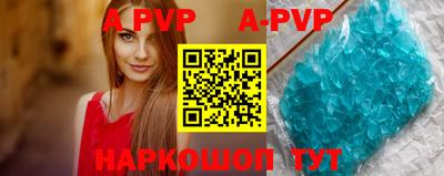 героин Ливны