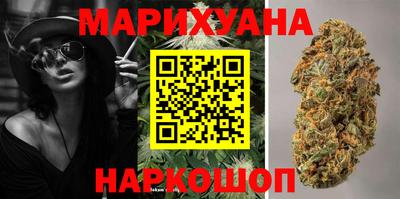 героин Ливны