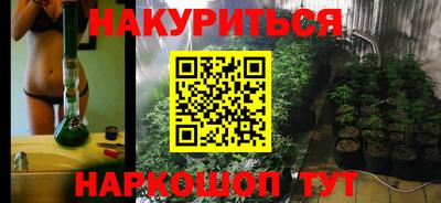 героин Ливны