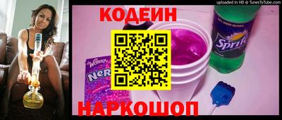 jwh Лесосибирск