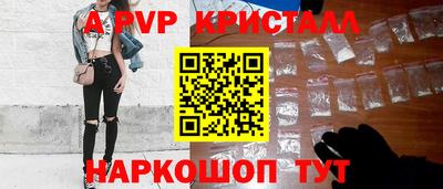 героин Ливны