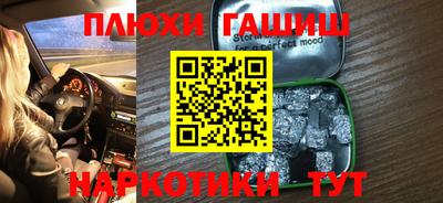 jwh Лесосибирск