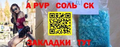 героин Ливны