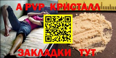 амф Ликино-Дулёво