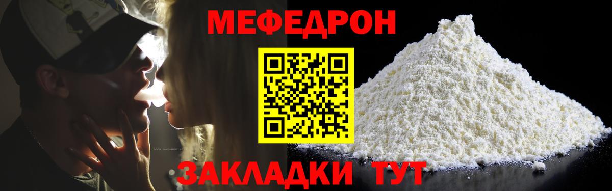 Холмск  даркнет сайт  Меф мяу мяу  Вход с VPN  МЕФ VHQ  Меф 