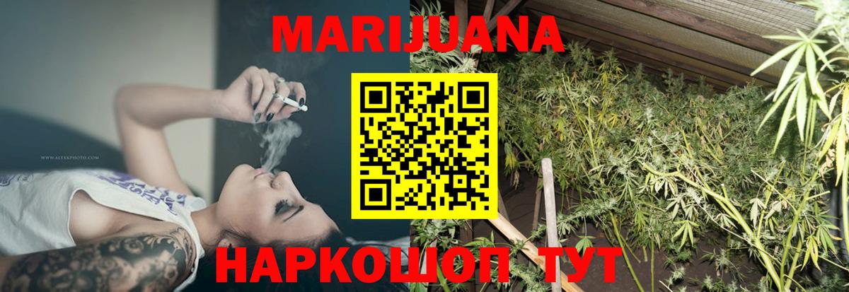 МАРИХУАНА VHQ  Вход с VPN  Каннабис VHQ  МАРИХУАНА AK-47  Холмск  МАРИХУАНА Amnesia 